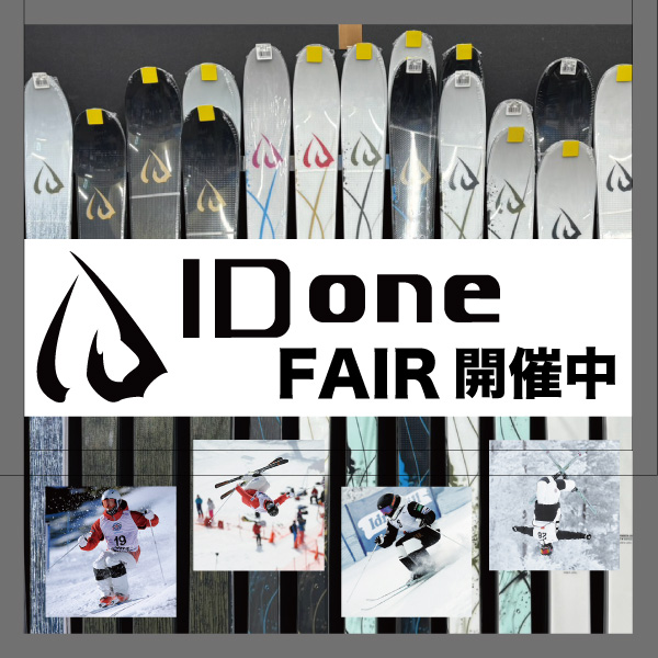 即日ワックスサービス