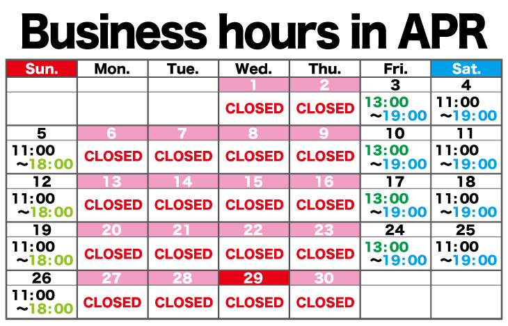 4月の営業日と営業時間