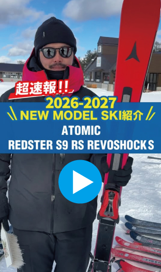 26-27 ATOMIC REDSTER S9 RS REVOSHOCK
