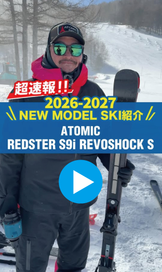 26-27 ATOMIC REDSTER S9i REVOSHOCK S