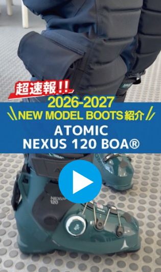 26-27 ATOMIC NEXUS 120 BOA