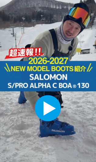 26-27 SALOMON S/PRO ALPHA C BOA 130