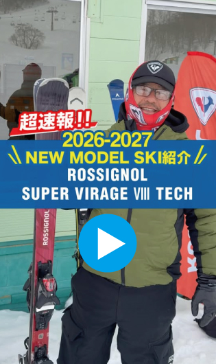 26-27 ROSSIGNOL SUPER VIRAGE VIII TECH
