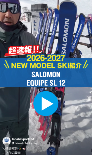26-27 SALOMON EQUIPE SL 12