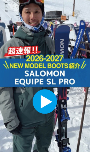 26-27 SALOMON EQUIPE SL PRO