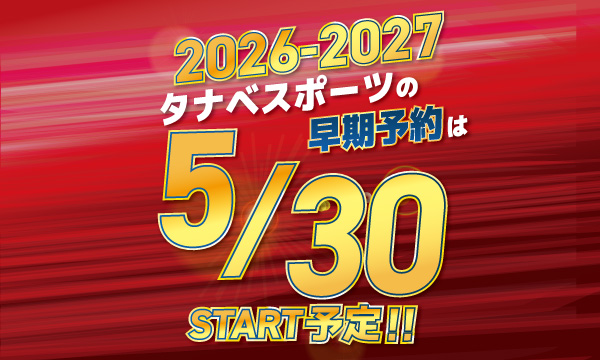 26-27 NEW MODEL 早期予約会