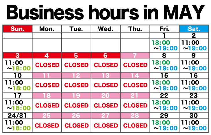 5月の営業日と営業時間