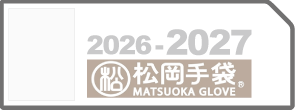 26-27　松岡手袋カタログ
