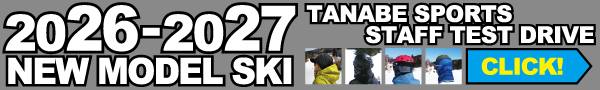 26-27試乗レポート　TOPへ