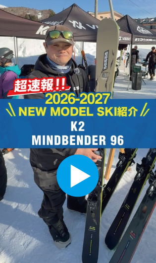 26-27 VOLKL RACETIGER MC