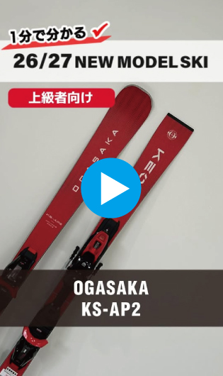 26-27 OGASAKA KS-AP2 LTD