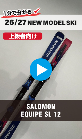 26-27 HEAD WORLDCUP REBELE E-SLR
