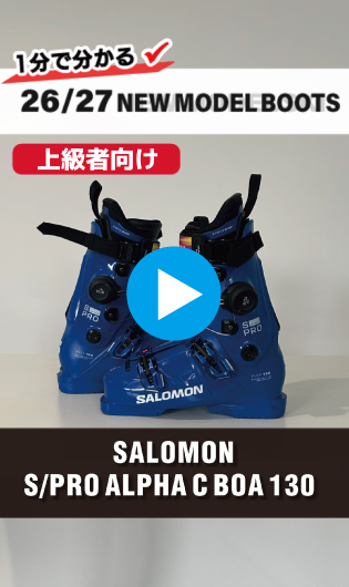 26-27 SALOMON S/PRO ALPHA C BOA 130