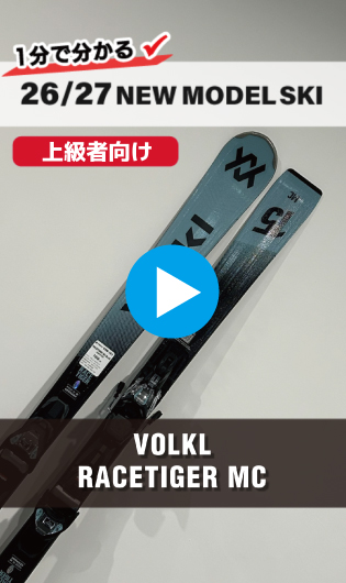 26-27 VOLKL RACETIGER MC