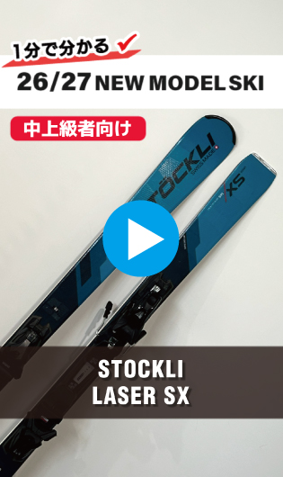26-27 STOCKLI LASER SX PRO