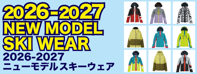 2024-2025 NEWモデルウェア