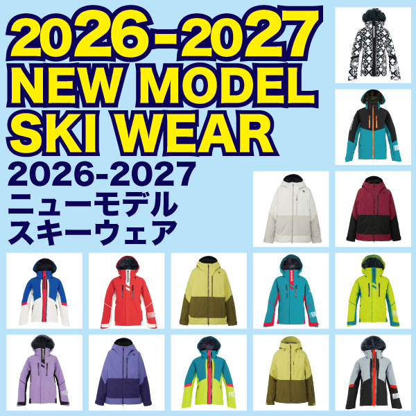 26-27NEWモデルウェア
