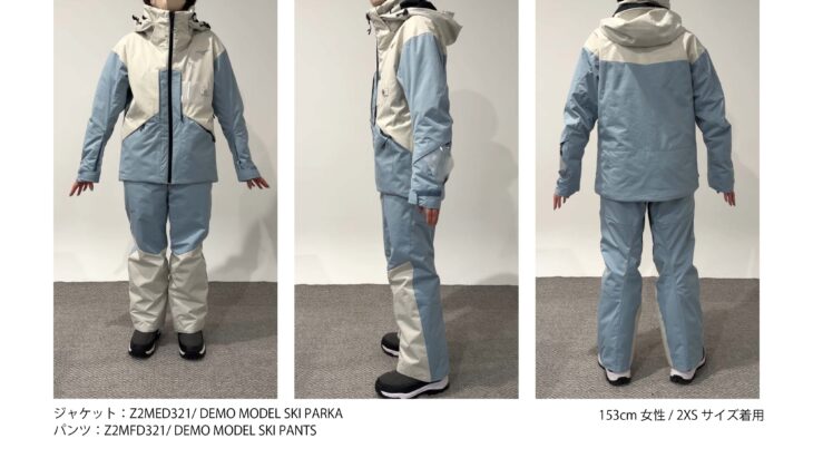 Z2MED321 DEMO MODEL SKI PARKAとZ2MFD321 DEMO MODEL SKI PANTS（アローナブルー×シルバーバーチ）のコーディネート着用例。153cm女性・2XSサイズ。正面・側面・背面の3アングル。