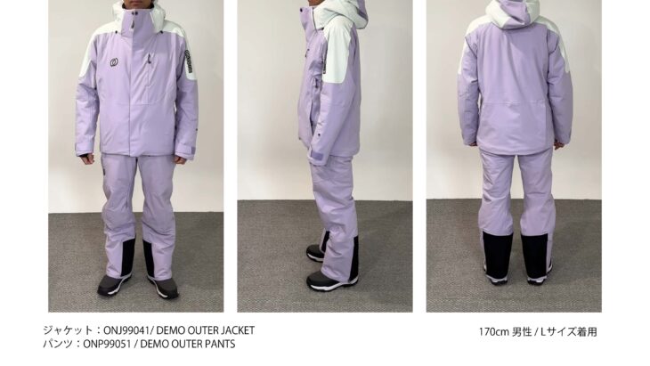 ONJ99041 DEMO OUTER JACKET（LILAC）とONP99051 DEMO OUTER PANTSのコーディネート着用例。170cm男性・Lサイズ。正面・側面・背面の3アングル。