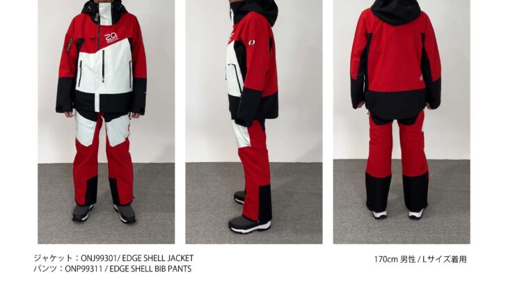 ONJ99301 EDGE SHELL JACKET（RED）とONP99311 EDGE SHELL BIB PANTSのコーディネート着用例。170cm男性・Lサイズ。正面・側面・背面の3アングル。