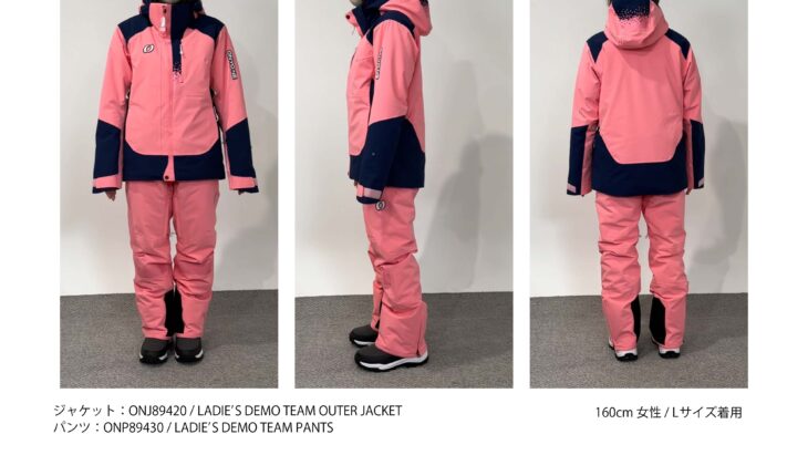 ONJ89420 LADIES DEMO TEAM OUTER JACKET（PINK×NAVY）とONP89430 LADIES DEMO TEAM PANTSのコーディネート着用例。160cm女性・Lサイズ。正面・側面・背面の3アングル。