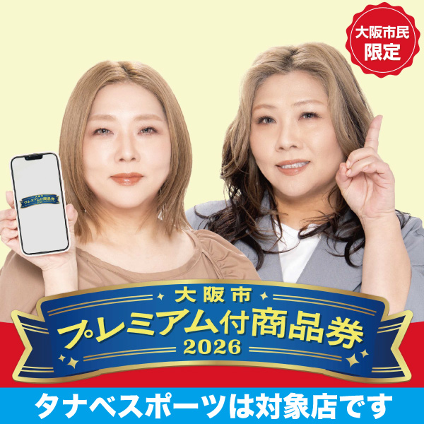 バナー