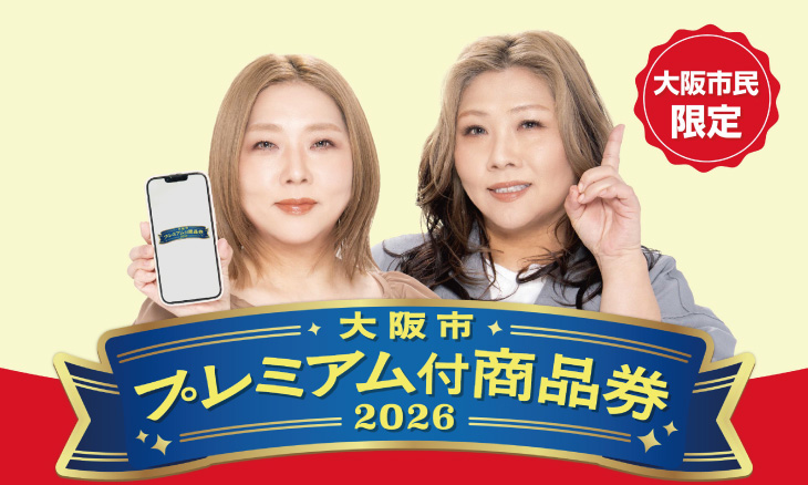 バナー