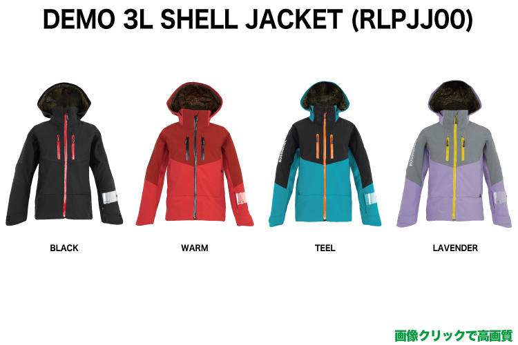 G15301 / Cutting Edge Jacket 1