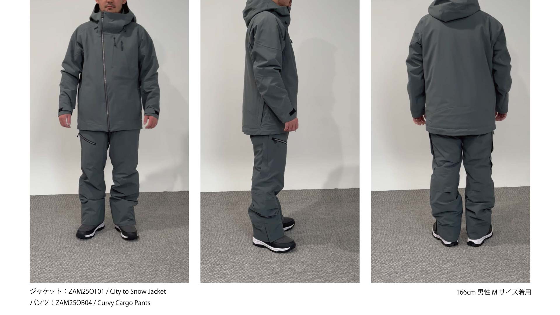 グレーのスキーウェア上下セットアップ着用イメージ。ジャケット（City to Snow Jacket / ZAM25OT01）とパンツ（Curvy Cargo Pants / ZAM25OB04）。166cm男性Mサイズ、前・横・後ろの3アングル。