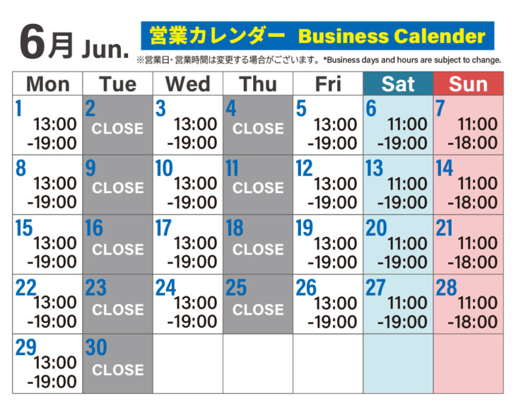 2026年６月の営業カレンダー