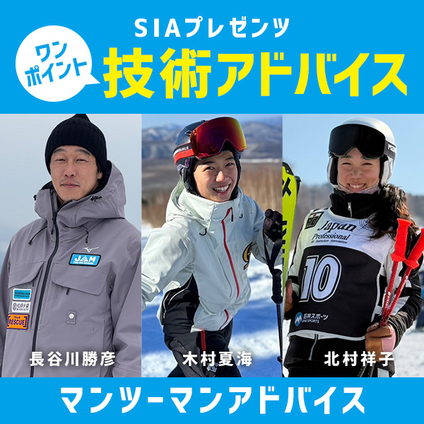 メイン告知画像