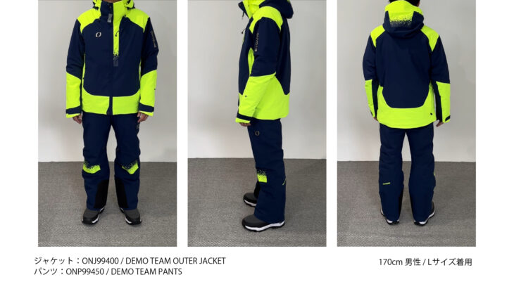 ONJ99400 DEMO TEAM OUTER JACKET（NAVY×F.YELLOW）とONP99450 DEMO TEAM PANTSのコーディネート着用例。170cm男性・Lサイズ。背面・側面・正面の3アングル。