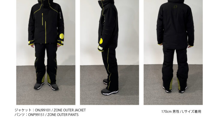 ONJ99101 ZONE OUTER JACKET（BLACK×N.YELLOW）とONP99151 ZONE OUTER PANTSのコーディネート着用例。170cm男性・Lサイズ。正面・側面・背面の3アングル。