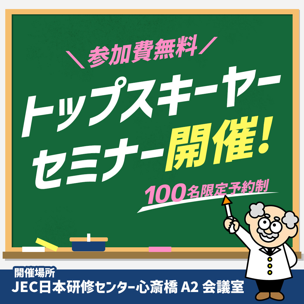 メイン告知画像