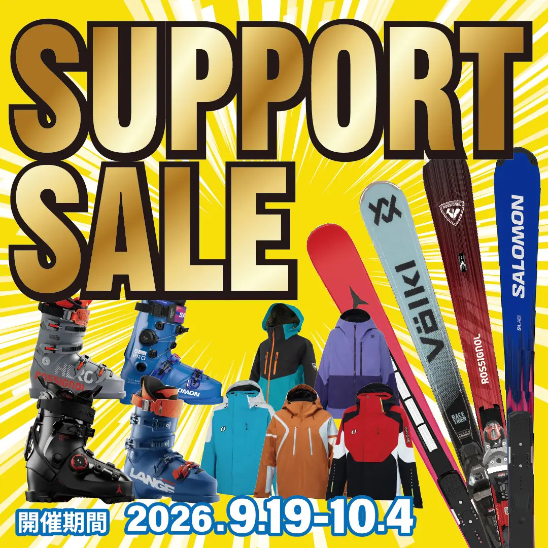 9/19-10/4 2nd SALE