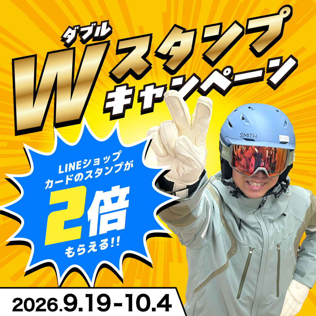 5,000円以上お買い上げでLINEショップカードのスタンプが倍！