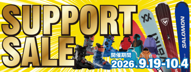 26-27 2ndセール「SAPPORT SALE」